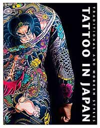 best japanese tattoo book